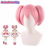 Puella Magi Madoka Magica Madoka Kaname & Shugo Chara! Amu Hinamori Cosplay Wig
