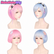 Re:ZERO Ram & Rem Cosplay Wig – Pink & Blue Character Styles with Accessories