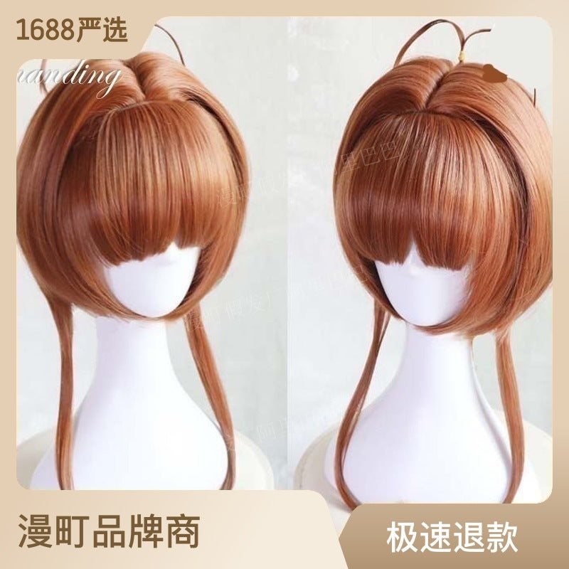 Cardcaptor Sakura Sakura Kinomoto Cosplay Wig