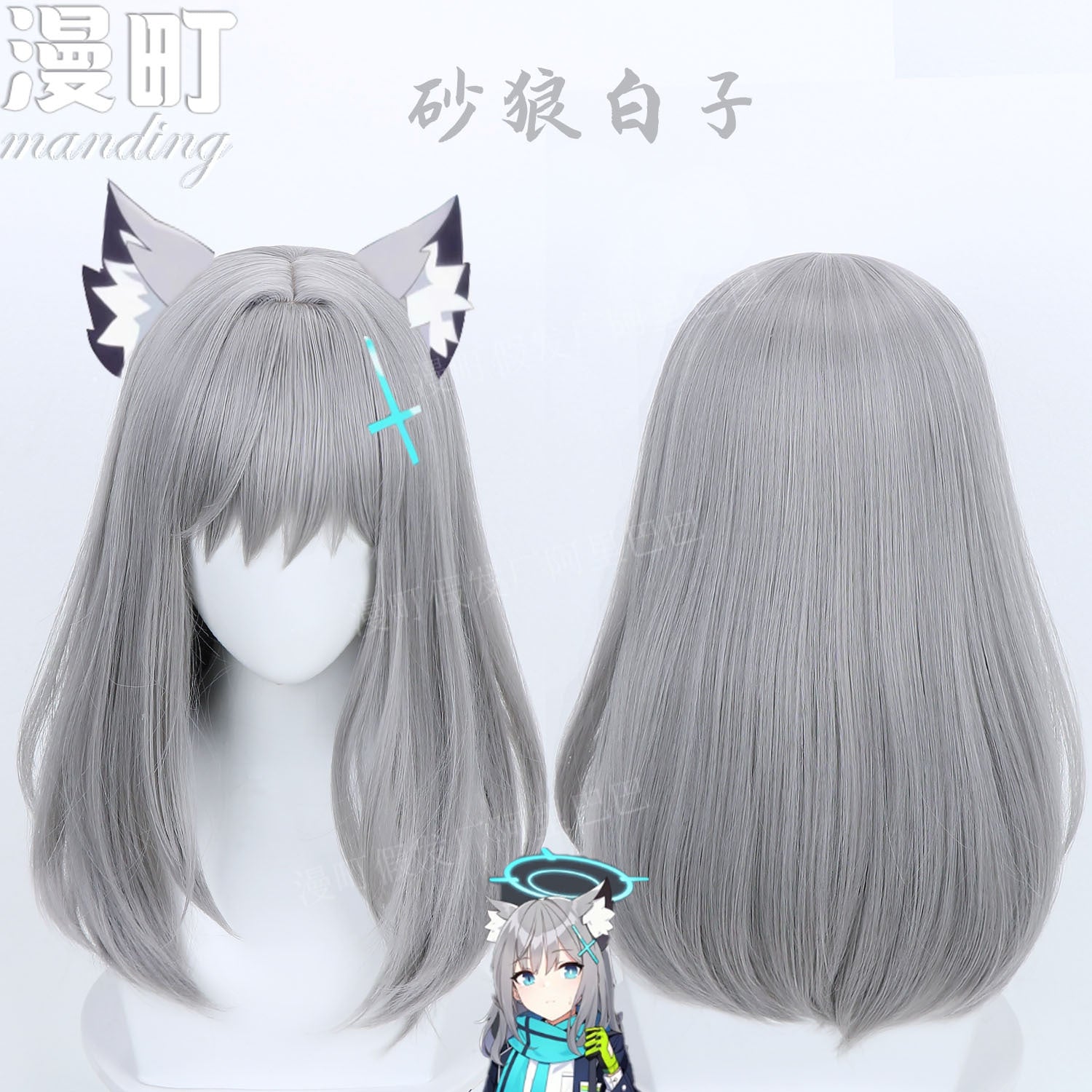 Blue Archive Shiroko Sunaookami Cosplay Wig  Realistic Scalp Top