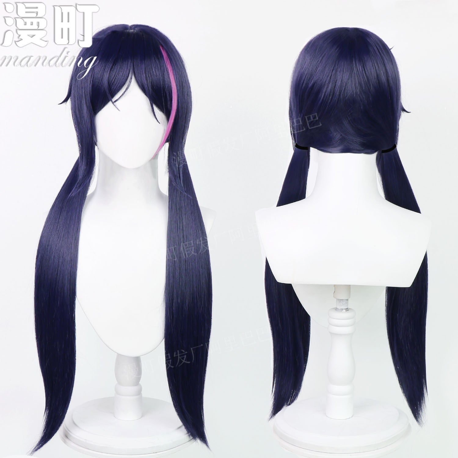 MiSide Mita Cosplay Wig  Pre-Styled Twin Ponytails with Realistic Scalp Top