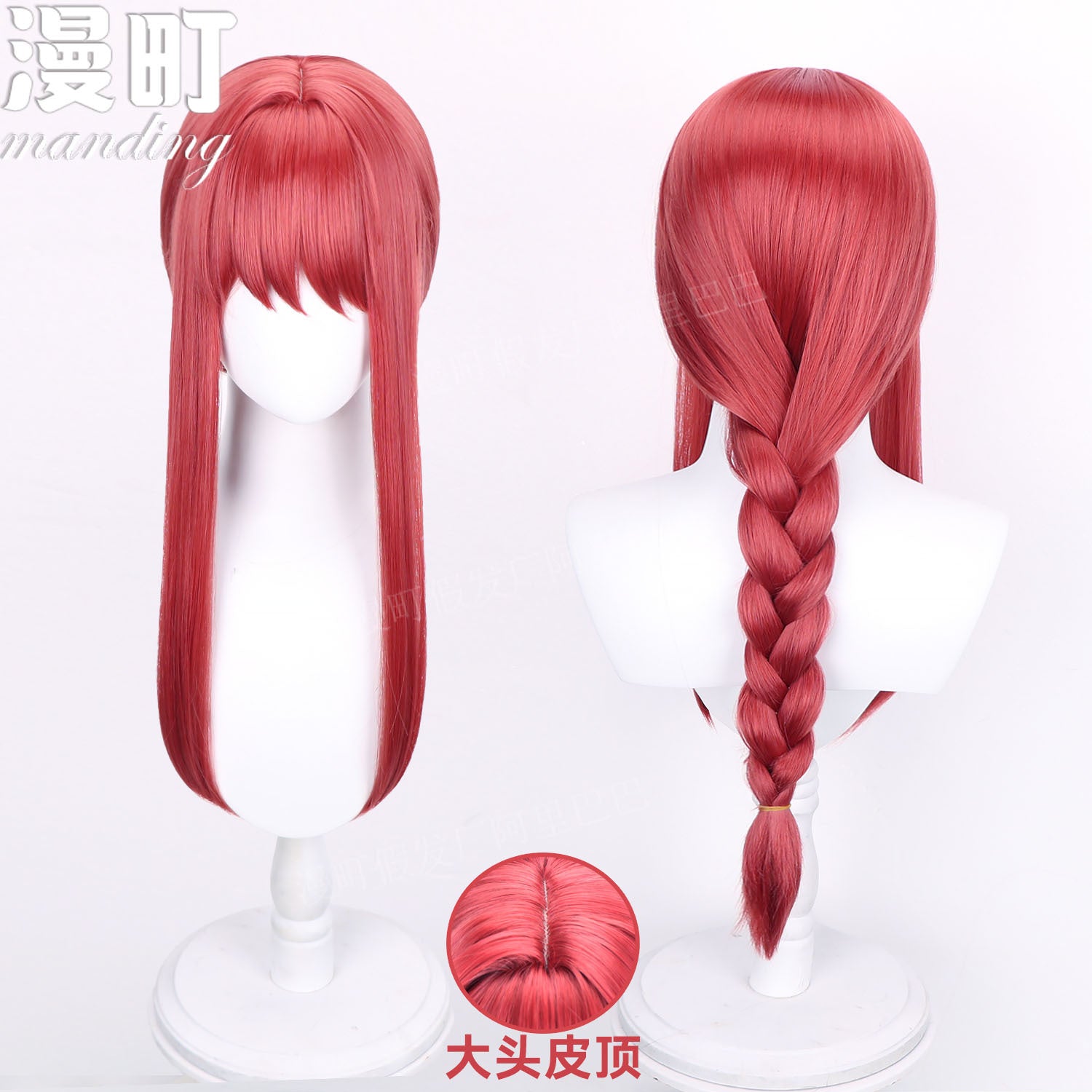Chainsaw Man Makima Cosplay Wig  Rose Red Braided Wig with Face-Framing Layers