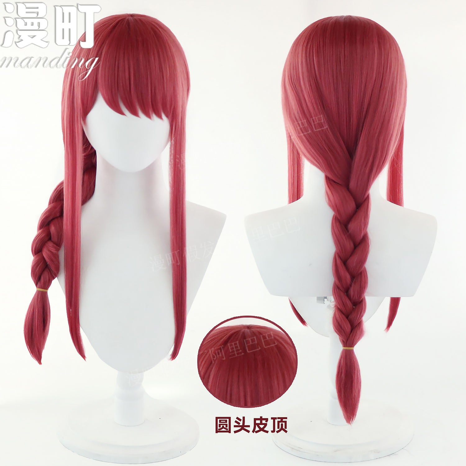 Chainsaw Man Makima Cosplay Wig  Rose Red Braided Wig with Face-Framing Layers